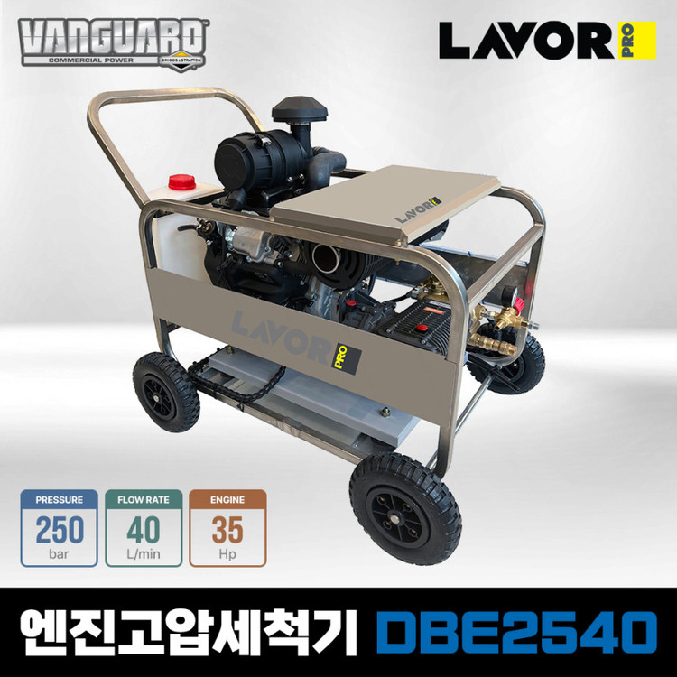 DBE 2540 (VANGUARD)